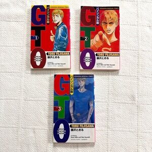 GTO Great Teacher Onizuka Kodansha Bilingual Manga Vol 1 2 3 First Print 1999